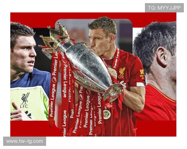 米尔纳首发破英超纪录再创历史